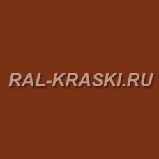 Штрих корректор RAL-2013 Perlorange-met (30 мл.)