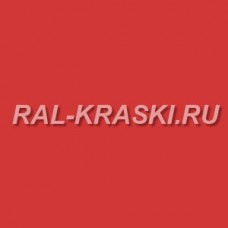 Краска акриловая 2К RAL-3017 Rose 1 л.