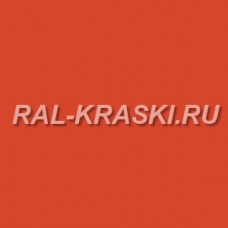 Краска акриловая 2К RAL-3022 Lachsrot 1 л.