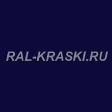 Краска базовая 1К RAL-5026 Perlnachtblau (1 л.)