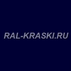 Краска базовая 1К RAL-6022 Braunoliv (1 л.)