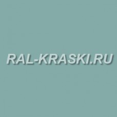 Краска аэрозольная RAL-6034 Pastelltuerkis (520 мл.)