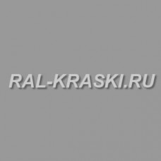 Краска акриловая 2К RAL-7001 Silbergrau 1 л.