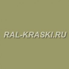 Краска акриловая 2К RAL-7002 Olivgrau 1 л.