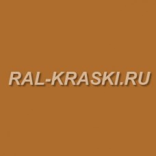 Штрих корректор RAL-8023 Orangenbraun (30 мл.)