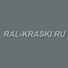 Краска базовая 1К RAL-9023 Perldunkengrau-met (1 л.)
